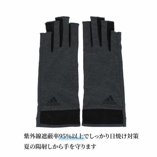 UV手袋 手袋 UVカット uv ドライブ ショート レディース アームカバー ひんやり 接触冷感 吸水速乾 人気 ブランド アディダス スマホ  洗の通販はau PAY マーケット ヨークスオンライン au PAY マーケット店 au PAY マーケット－通販サイト