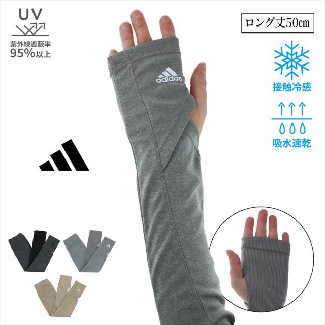 レディースStreetAlice55〜57㌢M プロテクター手袋付 UVカット zwa-daily340-09.jpg