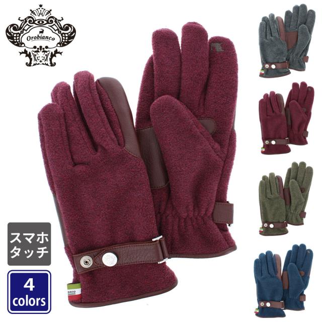 中止します レンチ 優雅な オロビアンコ 手袋 タッチパネル Labrigantine Net