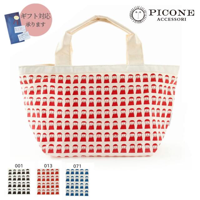 ピッコーネ アッチェッソーリ ボート型トートバッグ エコバッグ 裏地なし 内ポケット付き ファスナー付き 小さめサイズ 連続司祭柄の通販はau Pay マーケット ヨークスオンライン Au Wowma 店
