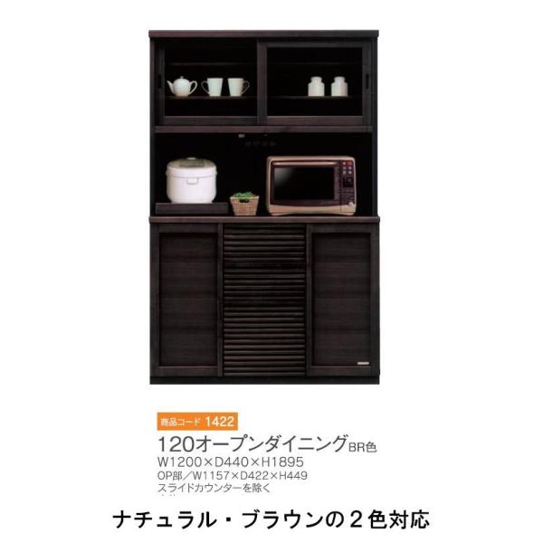 食器棚 レンジ台 キッチンボード ダイニングボード キッチン収納 完成品 1 おしゃれ 引き戸 引き出し 木製 日本製 キッチン収納の通販はau Pay マーケット ぐっはび生活 Au Pay マーケット店