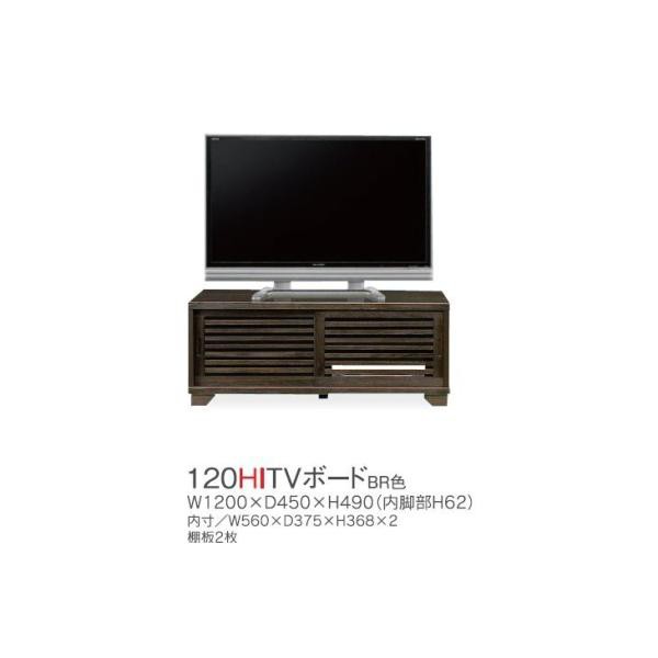 テレビ台 ローボード テレビボード収納 完成品 おしゃれ 120 引き戸