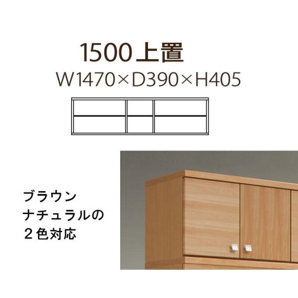 上置き 150 下駄箱 シューズボックス 日本製 完成品 大川家具 木製 ウォールナット サクラ おしゃれ 玄関収納 完成品 送料無料の通販はau Pay マーケット ぐっはび生活 Au Pay マーケット店