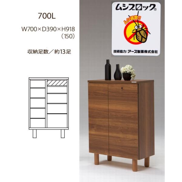 【かたかな】日本製大川家具　シューズボックス 下駄箱 大川家具 シューズボックス 大容量 収納 おしゃれ 家具