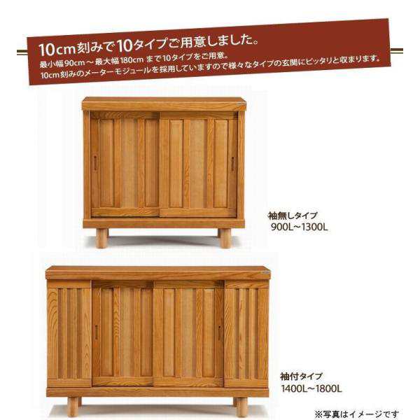 下駄箱 シューズボックス 靴箱 160 日本製 完成品 木製 大川家具 アッシュ材 無垢 ロータイプ おしゃれ 玄関収納 和風 大容量 引き戸 開梱設置送料無料の通販は