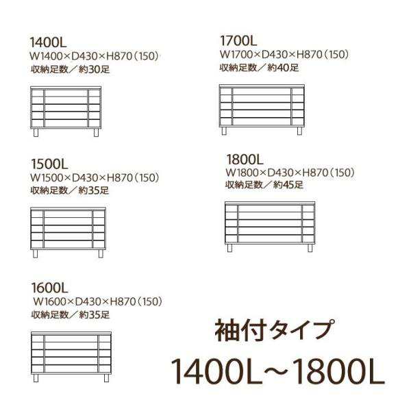 下駄箱 シューズボックス 靴箱 160 日本製 完成品 木製 大川家具 アッシュ材 無垢 ロータイプ おしゃれ 玄関収納 和風 大容量 引き戸 開梱設置送料無料の通販は 下駄箱 シューズボックス 靴箱 160 日本製 完成品 木製 大川家具 アッシュ材 無垢 ロータイプ おしゃれ 玄関収納 和風 大容量 引き戸 開梱設置送料無料の通販は