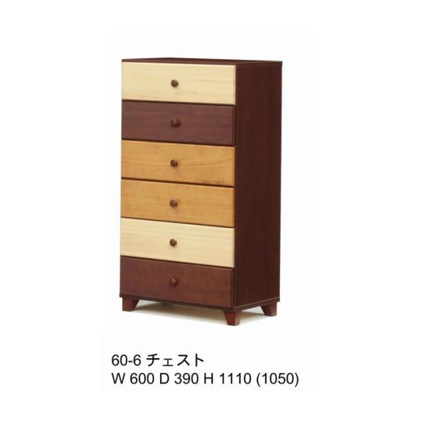 ハイチェスト チェスト 60 6段 引き出し 日本製 完成品 木製 おしゃれ タンス収納 リビング収納 収納家具 送料無料の通販はau Pay マーケット ぐっはび生活 Au Pay マーケット店