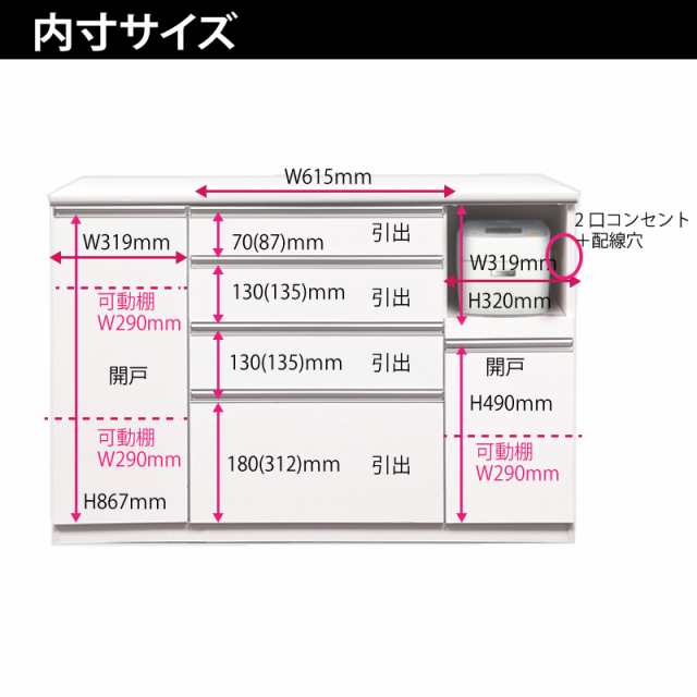 大川家具ドットコム 食器棚 キッチンカウンター 北欧風 幅140 収納