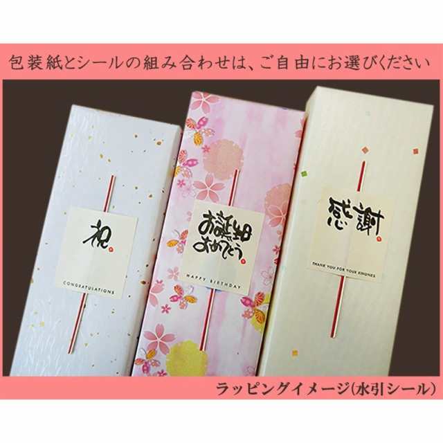 夫婦箸 一双 流彩 桐箱入り 結婚祝い ギフト セット 母の日 プレゼント 実用的 贈り物 おしゃれ ペア 誕生日 クリスマス お返し 結婚式 の通販はau Pay マーケット 八代目 はりま屋