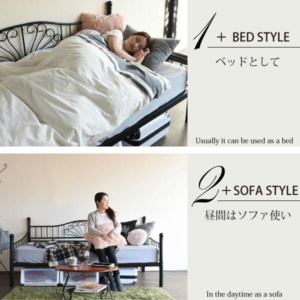 アイアンベッド シングル ベッド ソファ アンティーク調 継脚付  