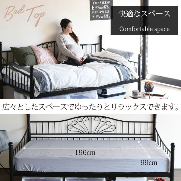 アイアンベッド シングル ベッド ソファ アンティーク調 継脚付  