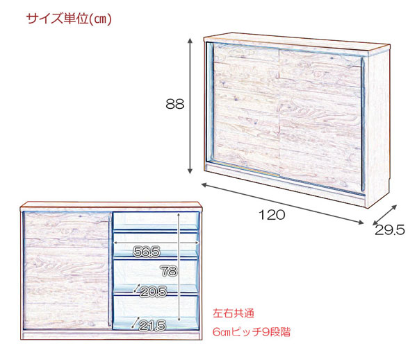 食器棚 カウンター下収納 幅120cm キャビネット 引き戸収納 高さ88cm 天然木 アルダー 本棚 日本製 完成品 KU-0003/KU-0007-NS_5