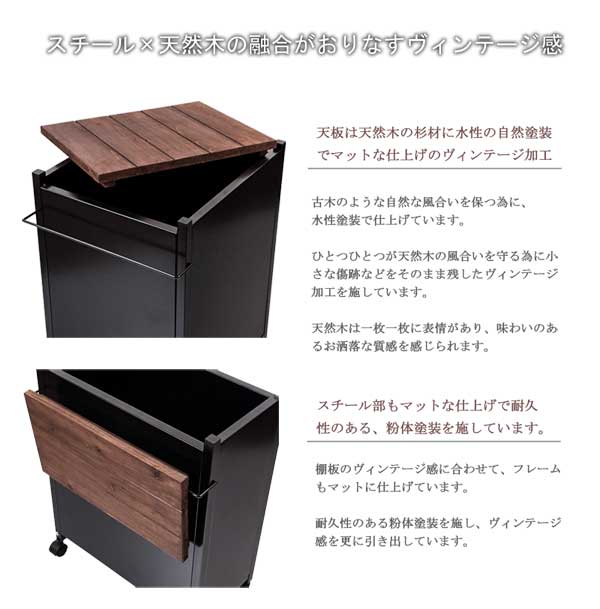 フリーワゴン 天然木 ヴィンテージ 横型幅51cm 縦型幅40cm キッチンワゴン Bitter ビター JJ54-044SLIM/JJ54-044WIDE-NS_4
