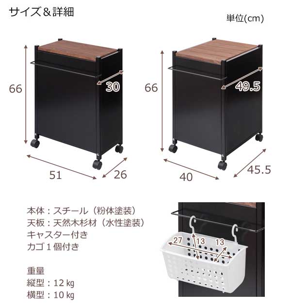 フリーワゴン 天然木 ヴィンテージ 横型幅51cm 縦型幅40cm キッチンワゴン Bitter ビター JJ54-044SLIM/JJ54-044WIDE-NS_5