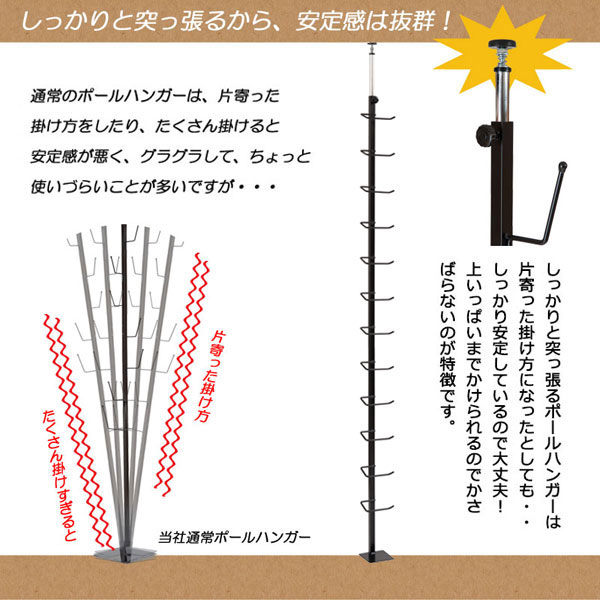 ポールハンガー 突っ張り 多段型 U字フックバー スニーカー トイレットペーパー収納 ディスプレイラック 日本製 NJ-0595/NJ-0596-NS_3