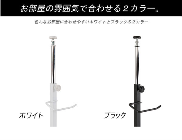 ポールハンガー 突っ張り 多段型 U字フックバー スニーカー トイレットペーパー収納 ディスプレイラック 日本製 NJ-0595/NJ-0596-NS_4