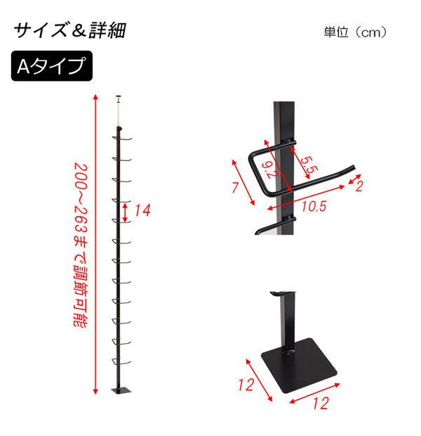 ポールハンガー 突っ張り 多段型 U字フックバー スニーカー トイレットペーパー収納 ディスプレイラック 日本製 NJ-0595/NJ-0596-NS_5