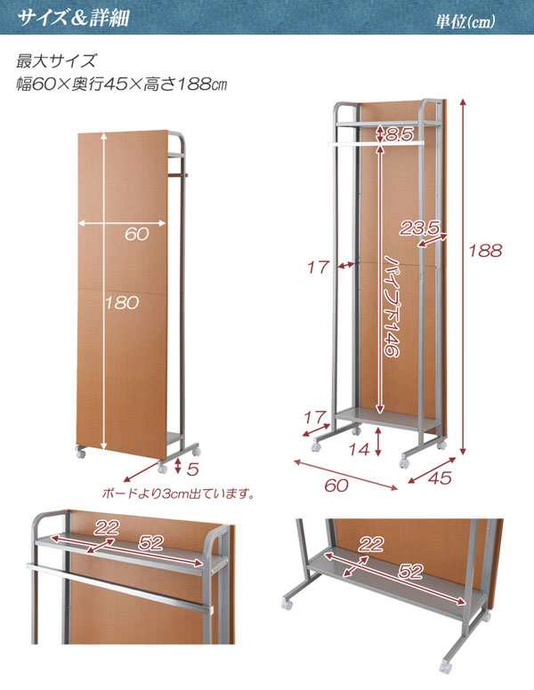 パーテーション ハンガーラックタイプ キャスター付 幅60cm 高さ188cm 連結 間仕切り 目隠し 日本製 NJ-0573/NJ-0574/NJ-0575-NS