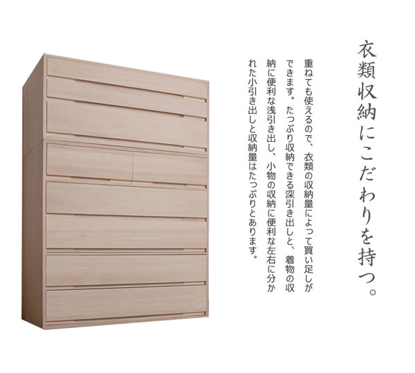 桐箪笥 タンス 5段 衣類収納 着物収納 桐たんす 幅100.5cm 高さ96cm 生地仕上げ 白木 竹炭シート 日本製 完成品 桐心 きごころ HT27-002-NS_4