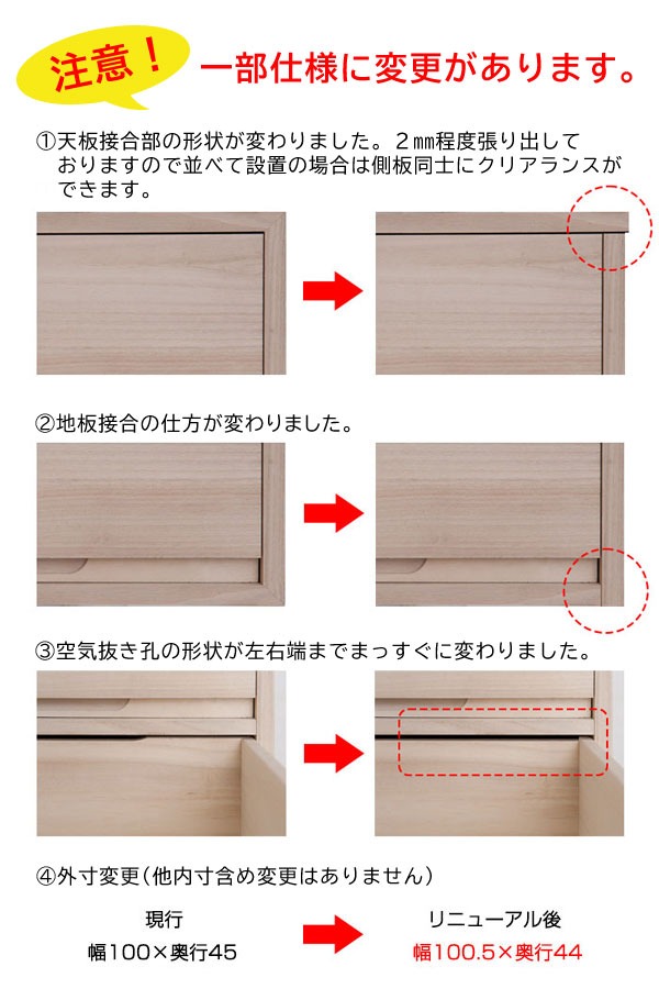 桐箪笥 タンス 5段 衣類収納 着物収納 桐たんす 幅100.5cm 高さ96cm 生地仕上げ 白木 竹炭シート 日本製 完成品 桐心 きごころ HT27-002-NS_6