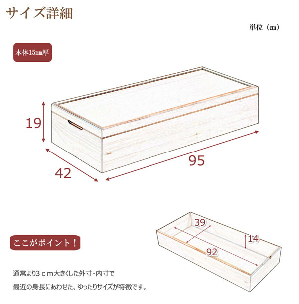衣装箱 桐 衣装ケース 着物収納 桐たんす 1段 幅95cm 高さ19cm スタッキング 竹炭シート 日本製 完成品 きごころ HT27-007-NS_5