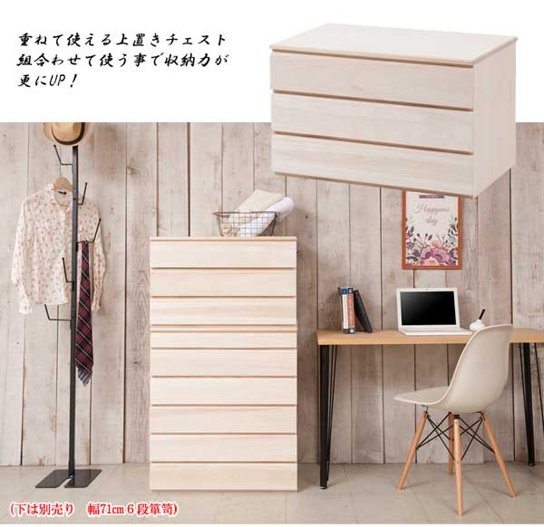 ヴィンテージ 桐箪笥 6段 ハイチェスト z824 ヴィンテージ 桐