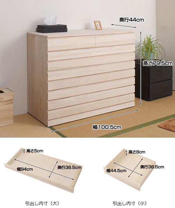 木製大容量収納ボックス　きもの　帯　桐タンス　２段　和服　和装 木製大容量収納ボックス きもの 帯 桐タンス 2段 和服 和装 桐箱 和装