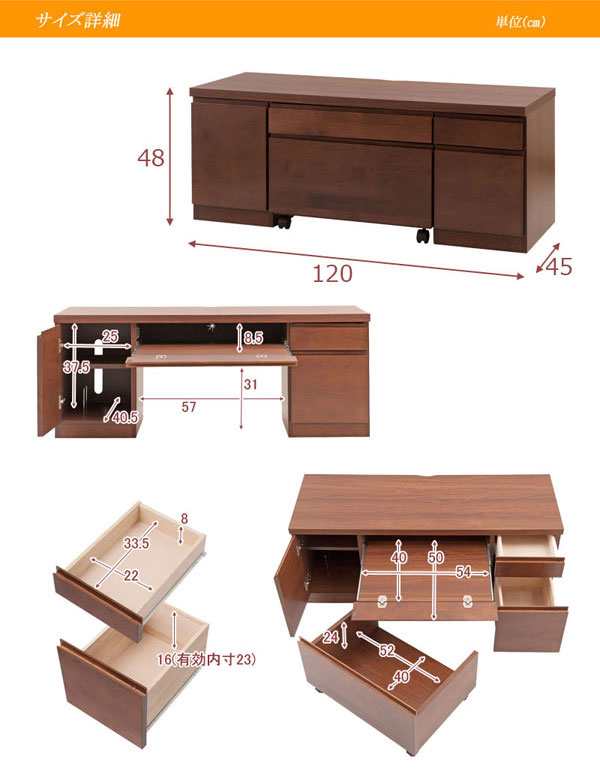 ローデスク 幅120cm 天然木 アルダー キャスター付 PCデスク パソコン