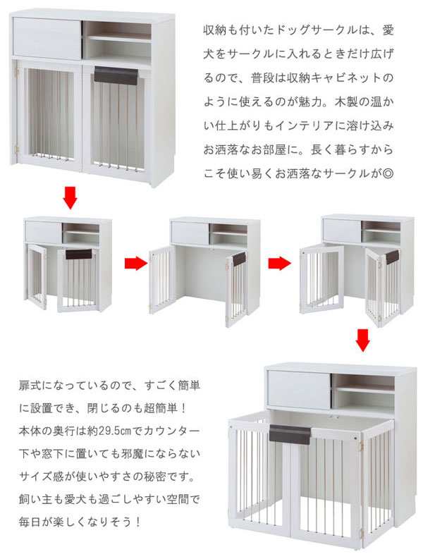 ペットケージ 幅90.5cm 天然木桐 折りたたみ式 日本製 ペットサークル