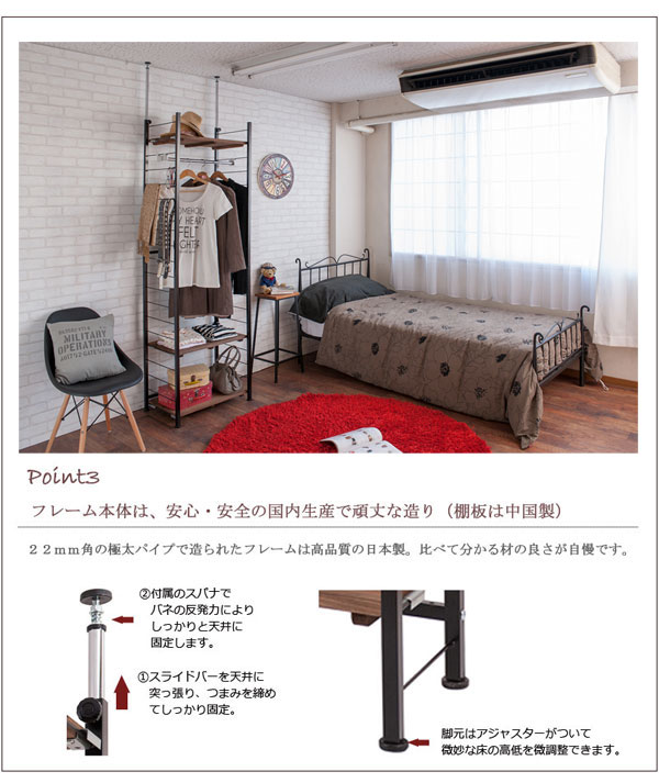 突っ張り ハンガーラック オープンラック つっぱり 幅60cm 奥行40cm 間仕切り 日本製 天然木 Radi ラディ JJ54-024-NS_2