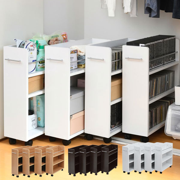 本棚 クローゼット 4個組 収納ラック 隙間 幅19.5cm キャスター付 隙間ラック コミックラック スライドラック SGT-0128-JK