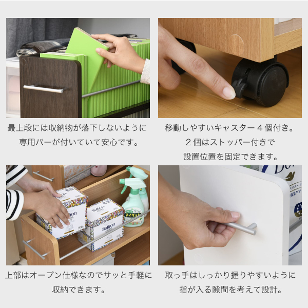 本棚 クローゼット 4個組 収納ラック 隙間 幅19.5cm キャスター付 隙間ラック コミックラック スライドラック SGT-0128-JK_1