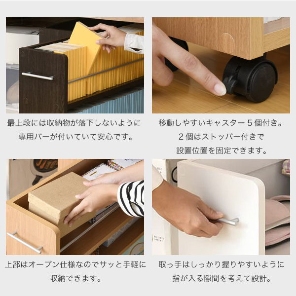押入れ収納ラック 2個組 隙間 幅19.5cm 押入れラック キャスター付 収納ラック スライドラック SGT-0130-JK_1