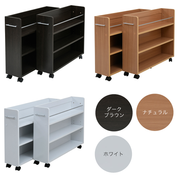 押入れ収納ラック 2個組 隙間 幅19.5cm 押入れラック キャスター付 収納ラック スライドラック SGT-0130-JK_3
