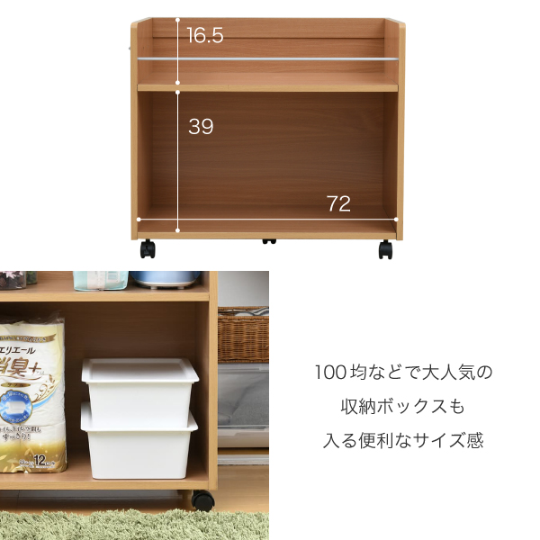 押入れ収納ラック 2個組 クローゼット 幅38.5cm キャスター付 ワゴン 隙間 スライドラック SGT-0131-JK_4