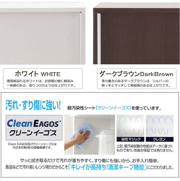 パソコンデスク PCデスク 引戸 キャビネット 学習机 幅90cm カウンター下収納 スタイリッシュ 日本製 完成品 NO-0127/NO-0133-NS_1