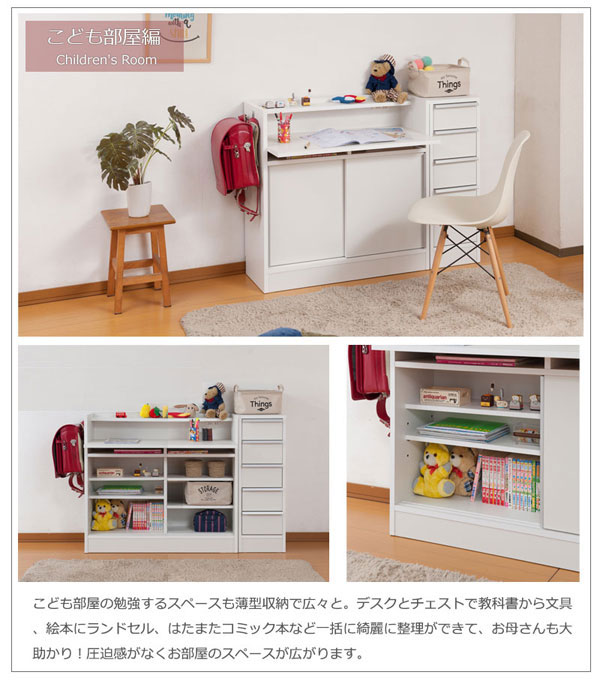 パソコンデスク PCデスク 引戸 キャビネット 学習机 幅90cm カウンター下収納 スタイリッシュ 日本製 完成品 NO-0127/NO-0133-NS_3