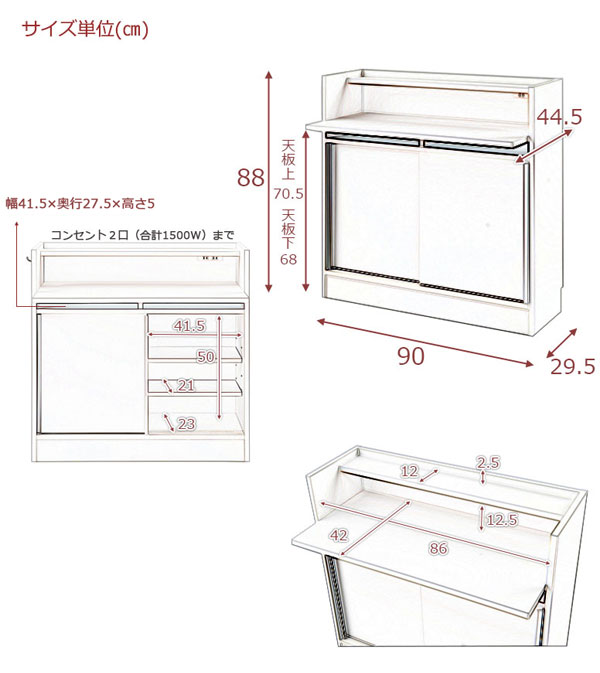 パソコンデスク PCデスク 引戸 キャビネット 学習机 幅90cm カウンター下収納 スタイリッシュ 日本製 完成品 NO-0127/NO-0133-NS_5