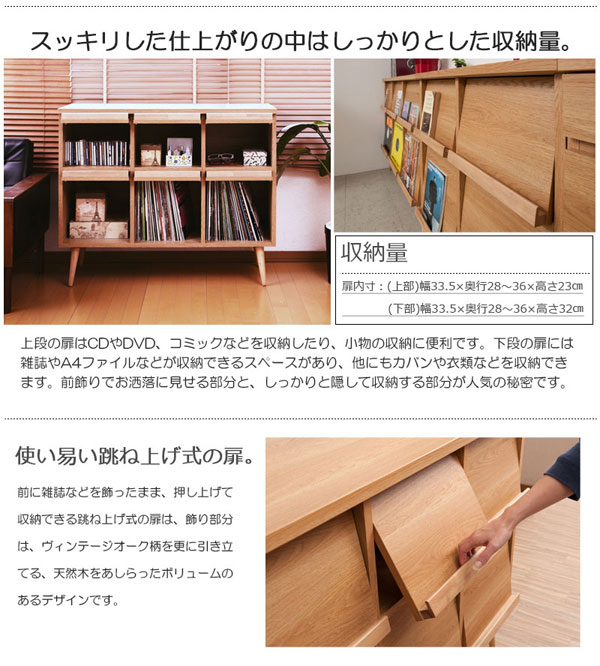Sauder 【アメリカ老舗家具メーカー】木製マガジンラック付きキャビネット 72 Inch Solid Wood TV Stand | Amherst Wide TV Media Stand – Simpli