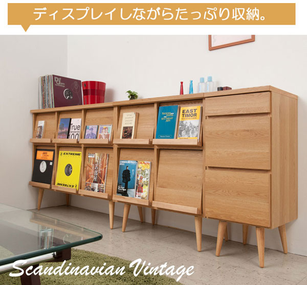 キャビネット マガジンラック 跳ね上げ式扉 リビング収納 幅110cm 北欧