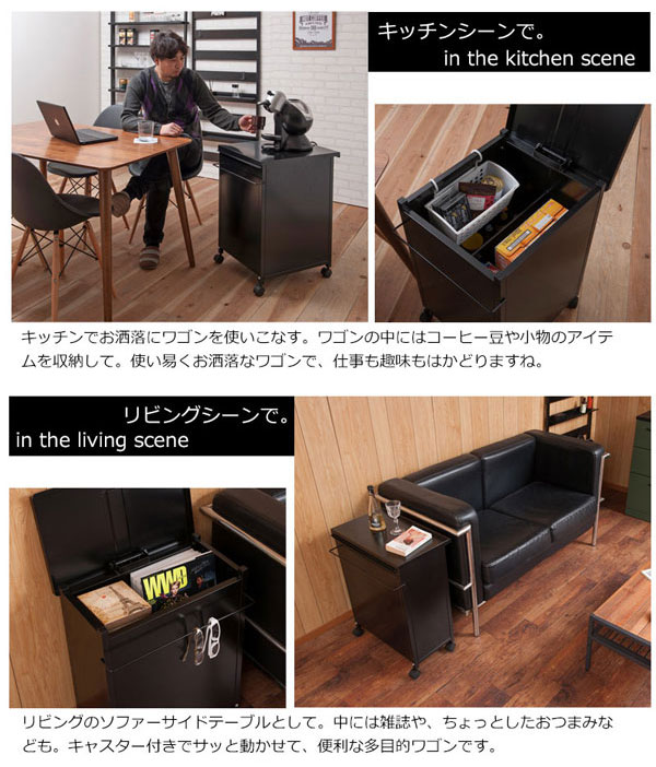 スチールワゴン マルチワゴン 縦型幅41cm 横型幅51cm サイドテーブル キッチンワゴン フリーワゴン 日本製 NJ-0582/NJ-0583-NS_1