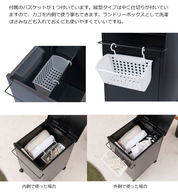 スチールワゴン マルチワゴン 縦型幅41cm 横型幅51cm サイドテーブル キッチンワゴン フリーワゴン 日本製 NJ-0582/NJ-0583-NS_2
