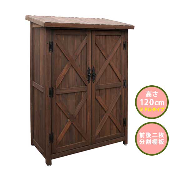 木製物置 屋外用 収納庫 天然木杉材 幅90×奥行48×高さ120cm WSOC-1200DBの通販は