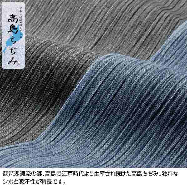 高島ちぢみ半袖シャツ メンズ 日本製 綿100 半袖 春夏 50代 60代 の通販はau Pay マーケット カウマ