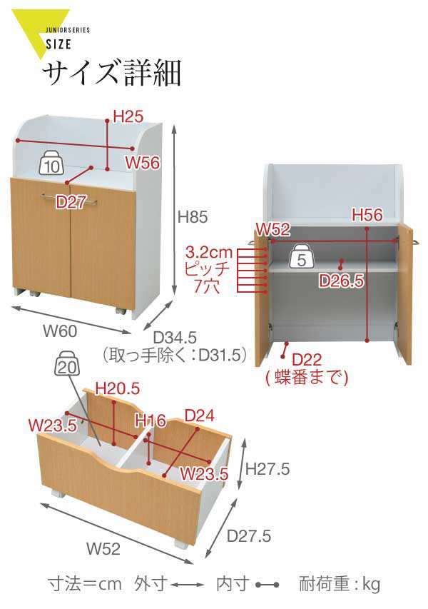 カウンター下収納 おもちゃラック キャビネット 可動BOX 幅60cm 高さ85cm 扉付 おもちゃ箱 キャスター付 子供部屋 FDK-0003-JK