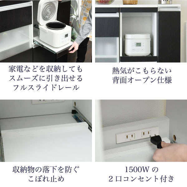 キッチン隙間収納 家電ラック 食器棚 ロータイプ 幅30cm キャスター付 炊飯器 コンセント スライド棚 可動棚 FKC-0004-JK_1