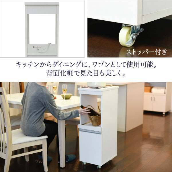 キッチン隙間収納 家電ラック 食器棚 ロータイプ 幅30cm キャスター付 炊飯器 コンセント スライド棚 可動棚 FKC-0004-JK_3