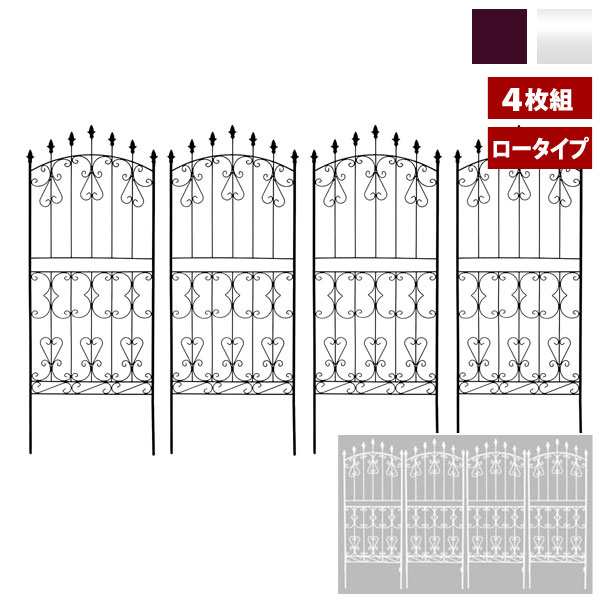 アイアンローズフェンス150 ロータイプ 幅62×高さ156cm 4枚組 スチール製 RS012L-4P