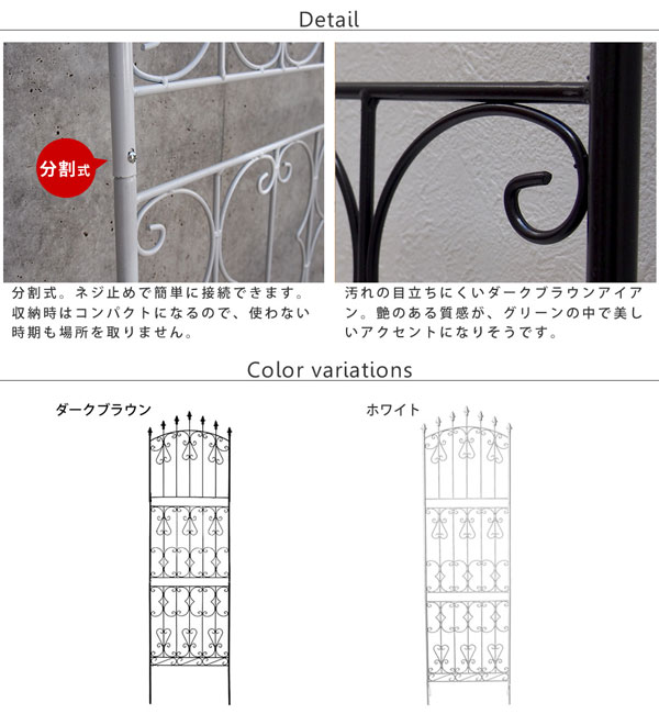 アイアンローズフェンス220 ハイタイプ 幅62×高さ220cm 4枚組 スチール製 RS013H-4P_4