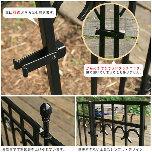 フェンス アイアン パークアベニュー 約幅90cm フェンス基本セット フェンス×1 支柱×2 埋込式 IPN-7021F-SET_3